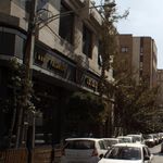 بانک شهر شعبه فرجام