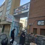 دی کلینیک تخصصی وفوق تخصصی ابوریحان