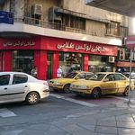 طباخی لوکس طلایی (فردوسی)