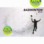 دبیرستان هوشمند نواندیش