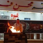 کافه رستوران وقهوه سرای محسن فری