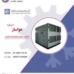 شرکت آریا تهویه