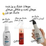 محصولات آرایشی بهداشتی ام ان دی