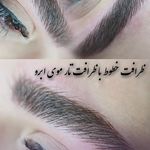 خدمات حرفه ای آرایش دائم  yas micro