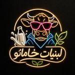 لبنیات سنتی خاماتو و آب‌دوغ خیار سلف