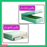 مستر اسموتی