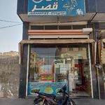 رستوران قصر