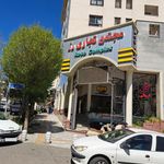 مجتمع تجاری رز