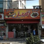 نان داغ ژابیز