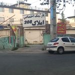 پارکینگ اختصاصی بیسکوتی