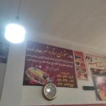 رستوران ستاره شهر