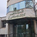 سازمان دامپزشکی کل استان آغ