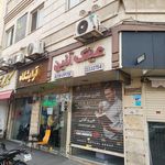 عینک یاسین