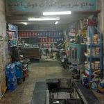 تعویض روغن اسپرت