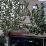 مسکن سرمایه