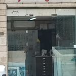 عینک نیما