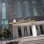 بانک ملی ایران شعبه گاندی