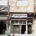 نبوی