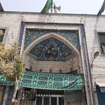 مسجد امام حسن مجتبی