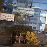 دفتر خدمات الکترونیک شهر
