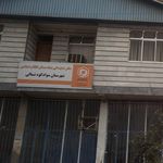 دفتر نمایندگی بنیاد مسکن 