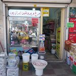قصابی ناجی