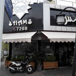پیتزا عباس شمس