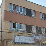 دبستان دخترانه  دولتی شهید نقی زاده