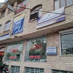دفتر خدمات الکترونیک شهر