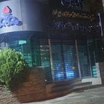 شرکت بهره برداری نفت و گاز غرب