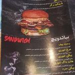 پیتزا عباس شمس