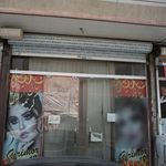 پیرایش صدف