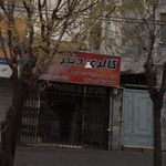 گالری دنیز