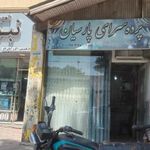 نبوی