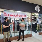 پوشاک اوربیتال بابلسر