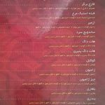 فست فود اصلان