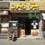 پیتزا ساندویچ زیتون