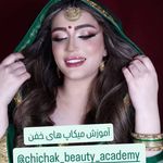 آموزشگاه آرایشگری رسمی فنی حرفه ای چیچک