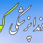 مرکزتخصصی دندانپزشکی کودکان غرب