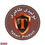 شرکت تولیدی برس بهداشتی