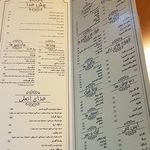 کافه رستوران گرین هاوس