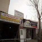 صنایع المینیوم صباغی