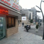 داروخانه