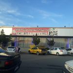 رستوران