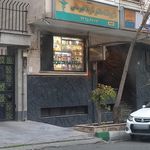 داروخانه