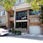 کافه رستوران گون