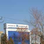 عابر بانک صادرات