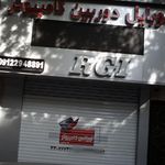 موبایل پلاس