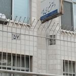 مطب دکتر منیری پور