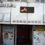 پیتزا پمی